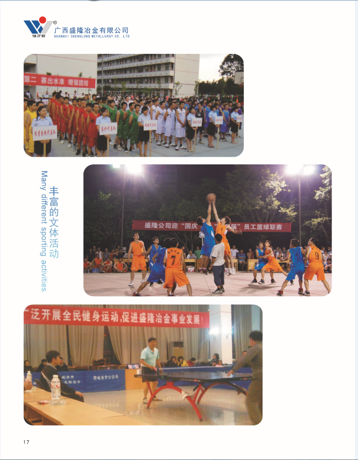 党群活动2-11305523057.png