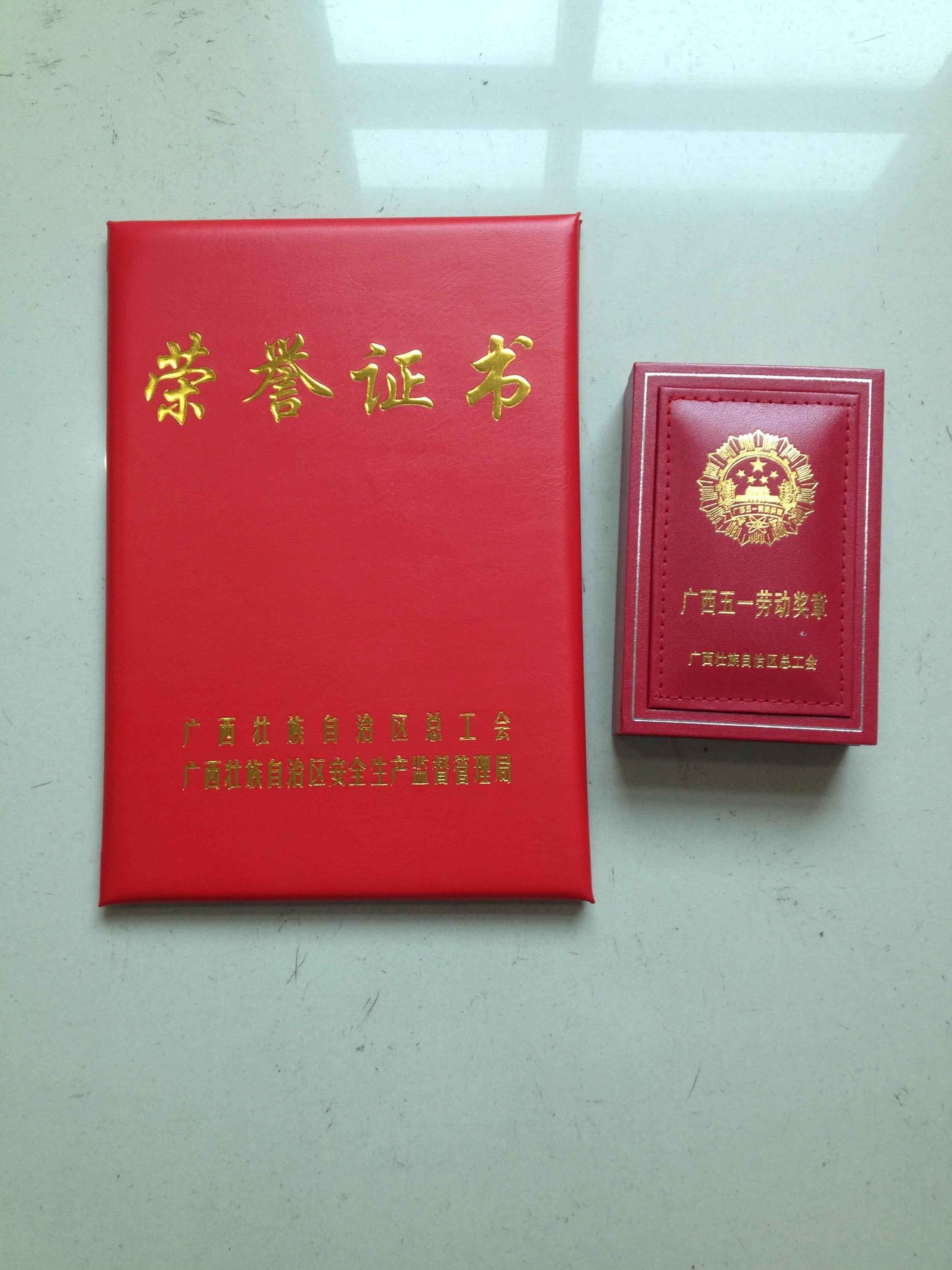 QQ图片20160516162052-17470022984.jpg