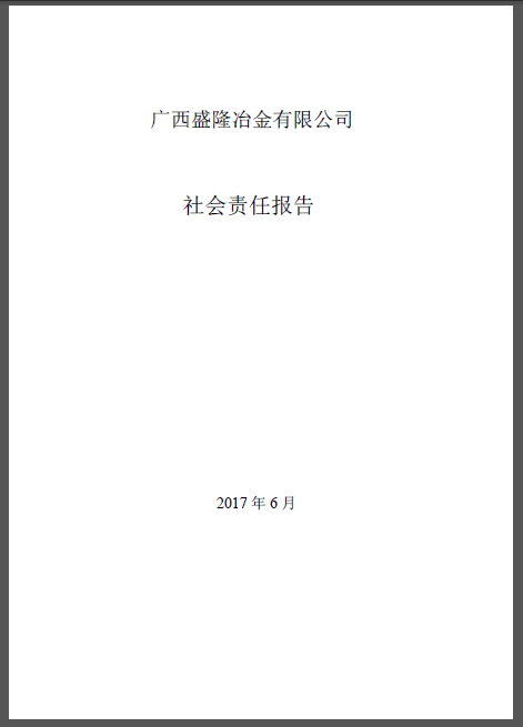 内页-10334014781.png