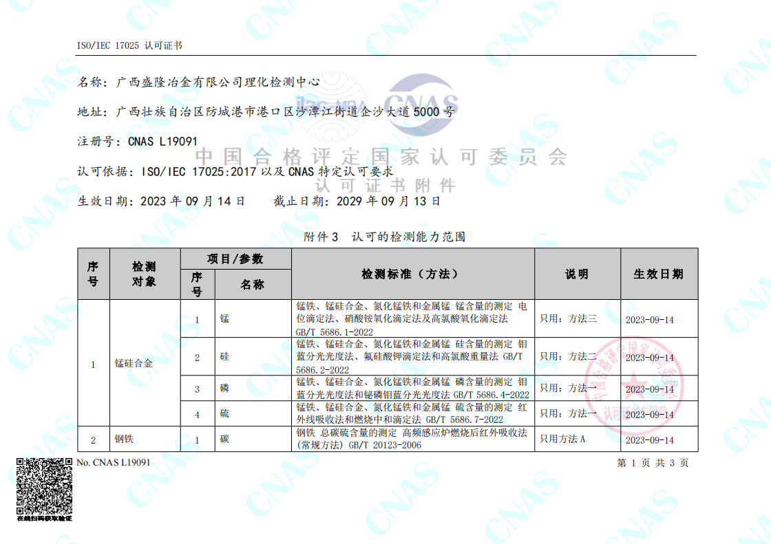 certificate6.png