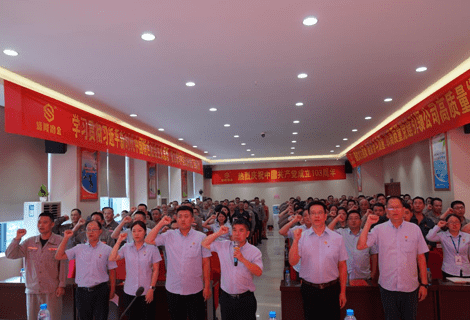 庆祝中国共产党成立103周年暨中共PP电子游戏委员会“七·一” 赞美大会成功召开