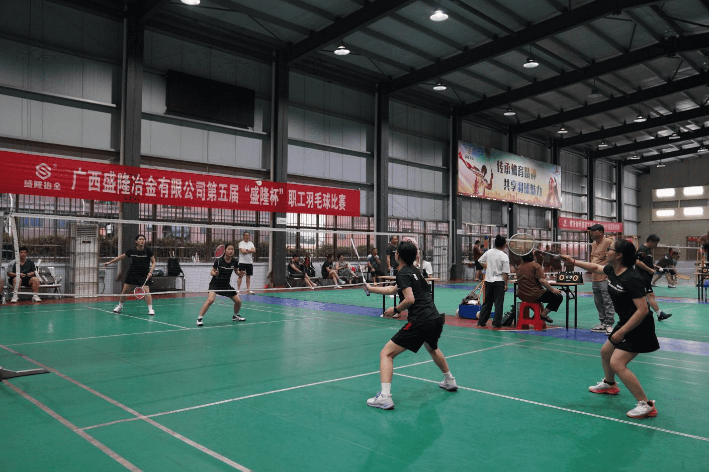 钢水映初心 羽球筑同心 第五届“PP电子游戏杯”职工羽毛球角逐圆满闭幕